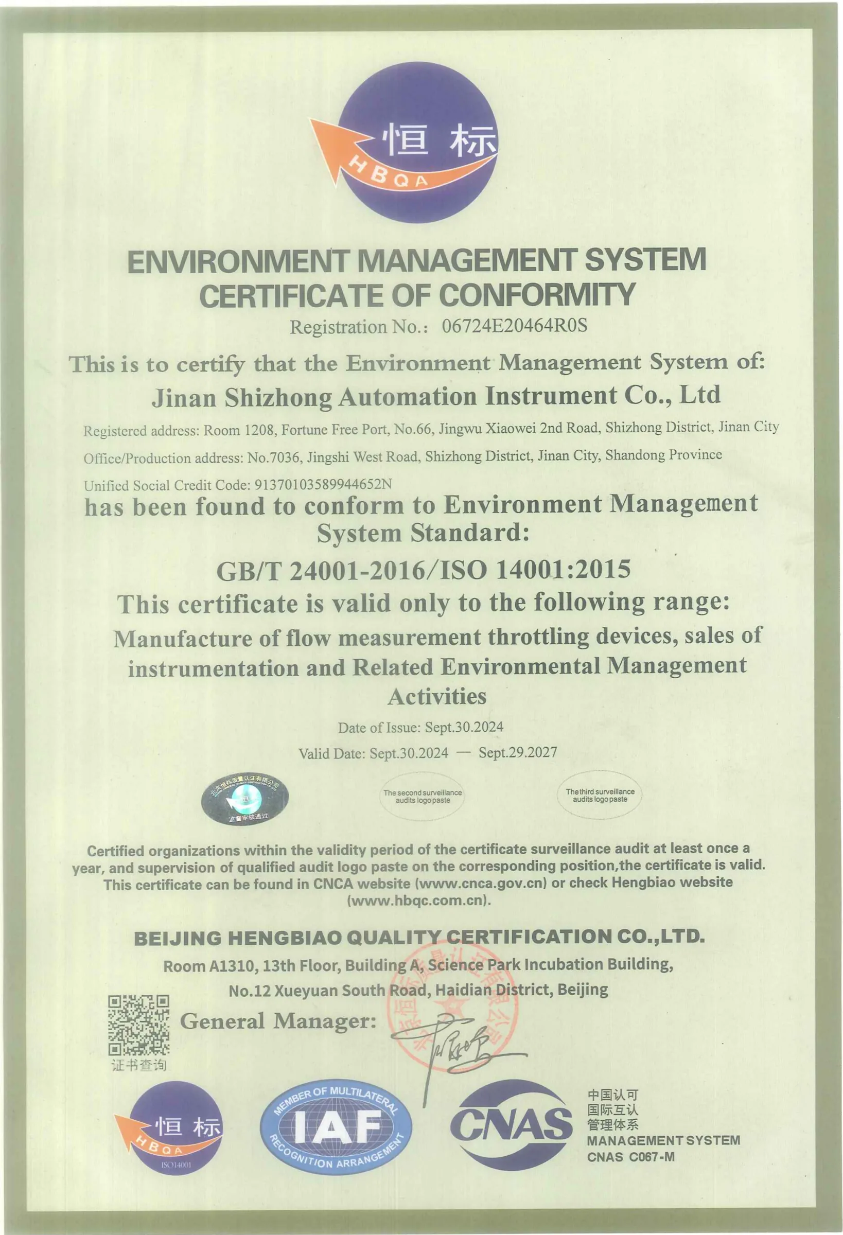 ISO 14001:2015 环境管理体系认证证书(英文)原件扫描图