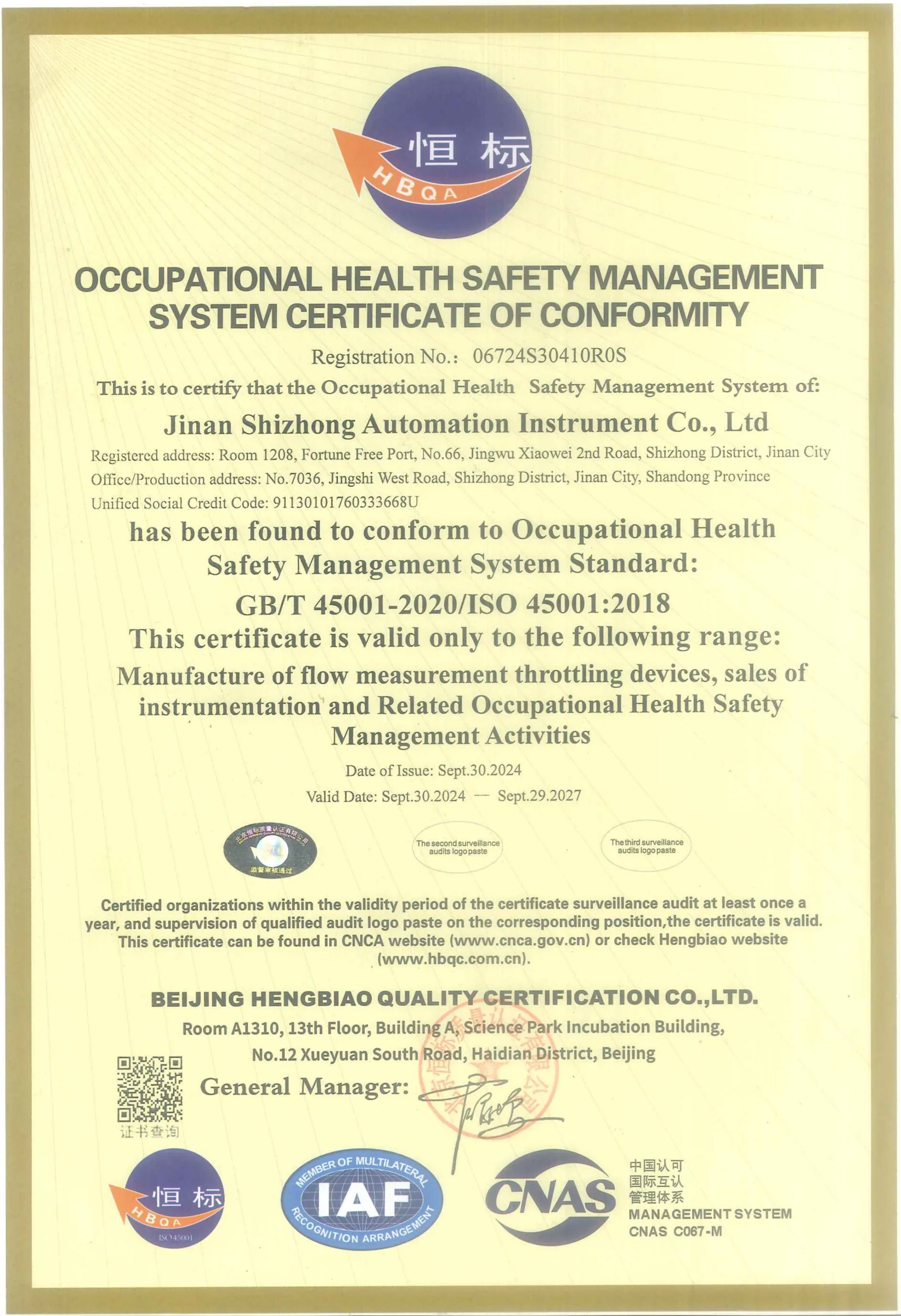 ISO 45001:2018 职业健康安全管理体系认证证书(英文)原件扫描图